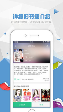 皇宫永利app